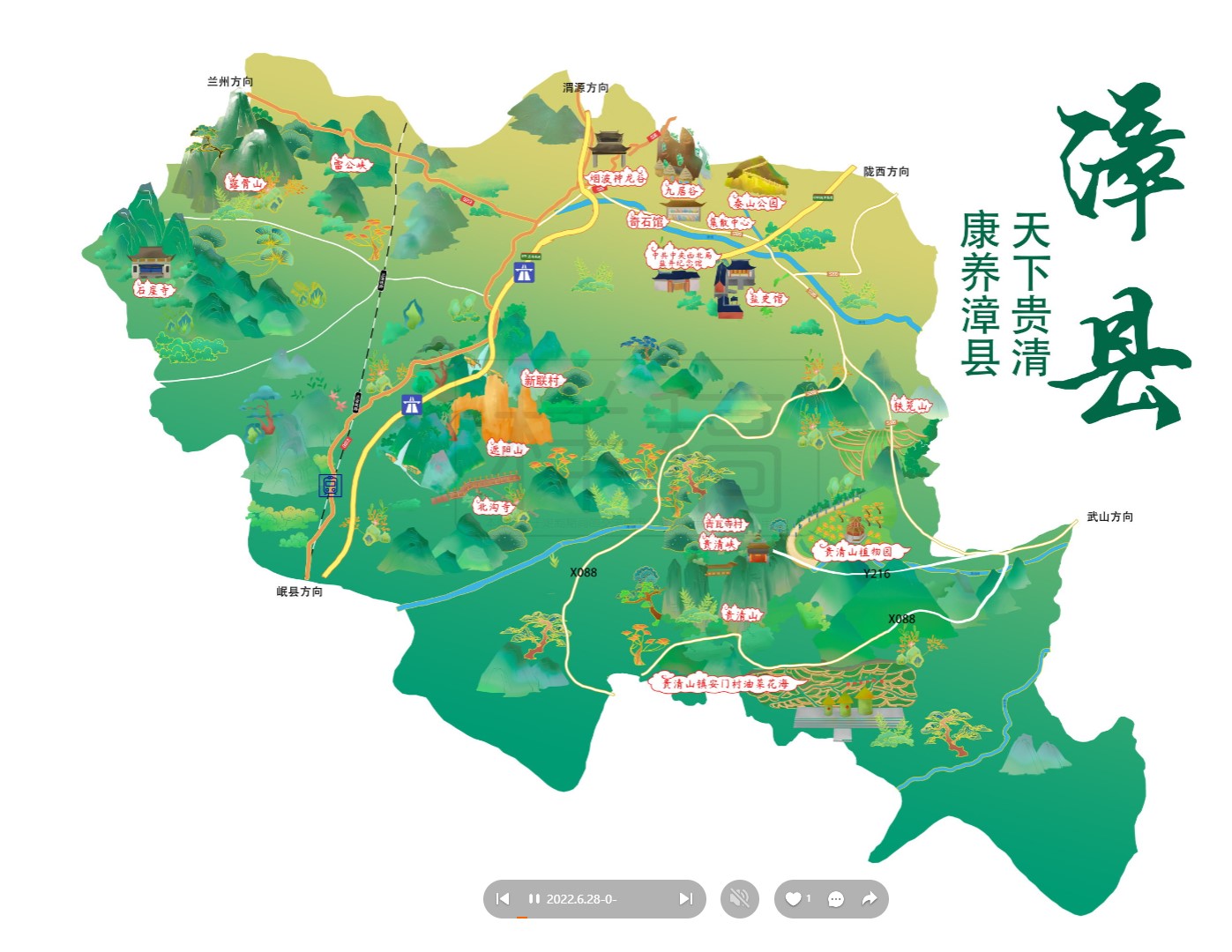 肃宁漳县手绘地图